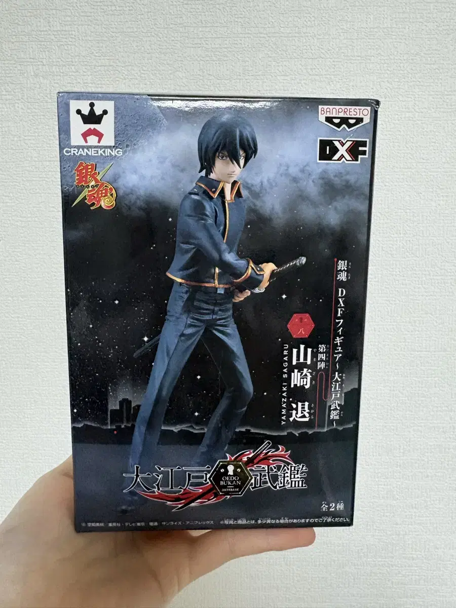 新テニスの王子様 ジャンプSQ 特別付録 特製JCカバー 財前光 88枚
